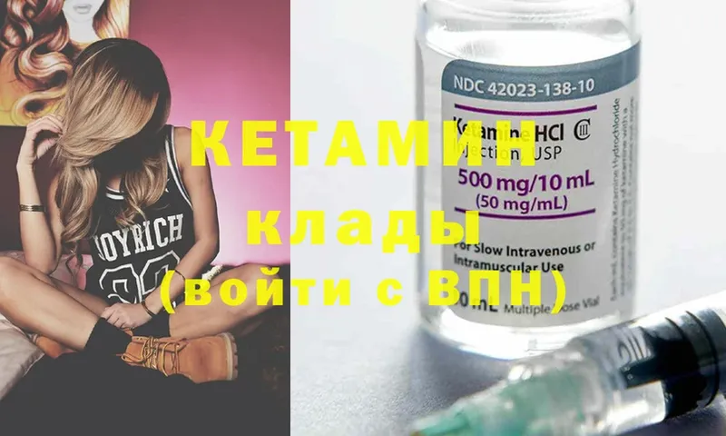 гидра   купить закладку  Монино  Кетамин ketamine 