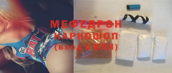 мет Белоозёрский